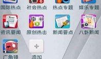 热点爆料视频集锦下载免费,揭秘最新热门事件瞬间