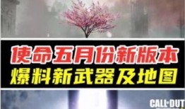 五月最新爆料视频大全集,热点事件一网打尽