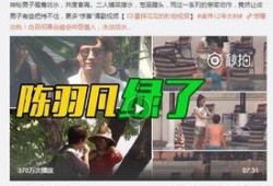 爆料男子出轨视频,男子出轨丑闻，家庭破裂引热议