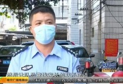 广西新闻夜班爆料事件始末,真相追踪与舆论漩涡