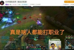gnr训练赛最新爆料,神秘阵容揭晓，巅峰对决即将上演！