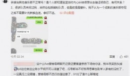 警察吃瓜最新事件爆料,揭秘警界内部惊人内幕