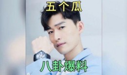 娱乐圈吃瓜八卦公众号,明星背后的惊人真相！