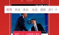 翔霖私下爆料视频在线观看,揭秘幕后真相，视频内容大揭秘