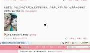 山东小伙爆料新闻视频最新,揭秘最新新闻视频背后的惊人真相