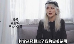 爆料多位男明星是谁啊视频,视频爆料多位男明星身份大猜想