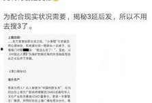 黄奕清最新爆料新闻视频,揭秘娱乐圈惊人内幕