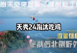 和平精英二周年最新爆料,全新爆料揭秘，精彩活动抢先看！